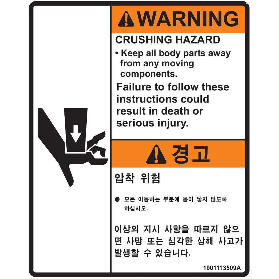 JLG Part # 1001113509 - DECAL. HAND CRUSHING
