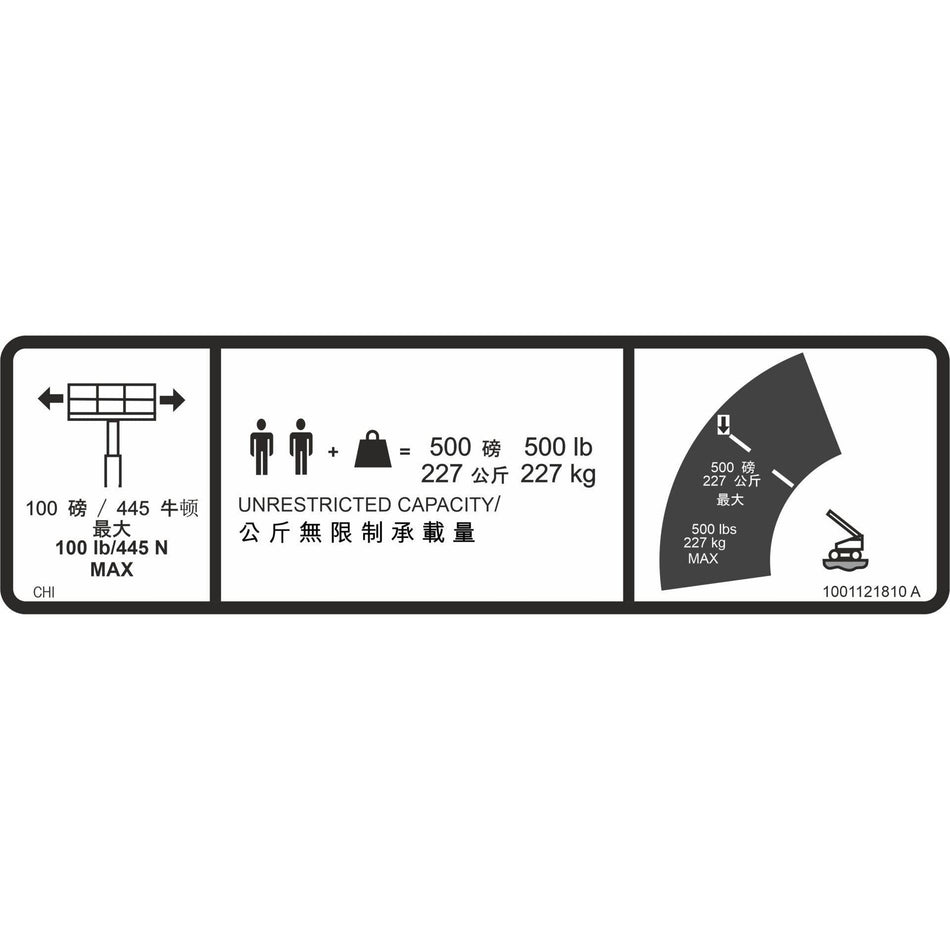 JLG Part # 1001121810 - DECAL. WARNING DUAL CAP.