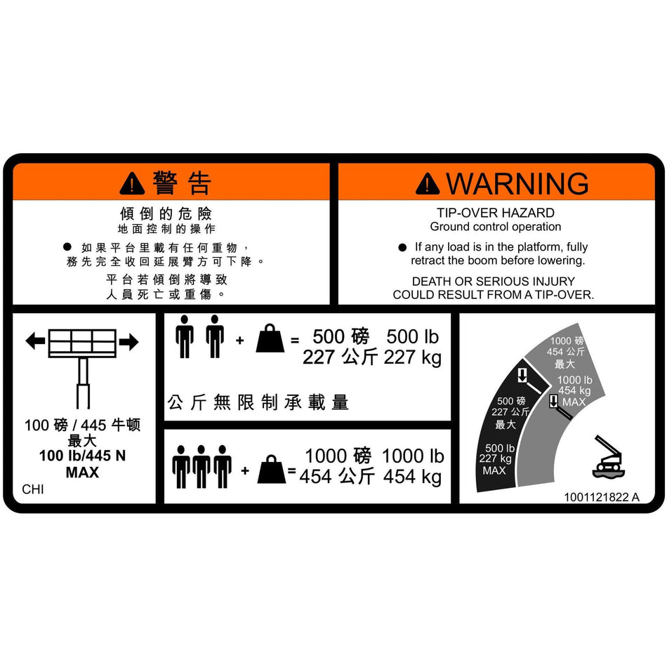 JLG Part # 1001121822 - DECAL. WARNING DUAL CAP.