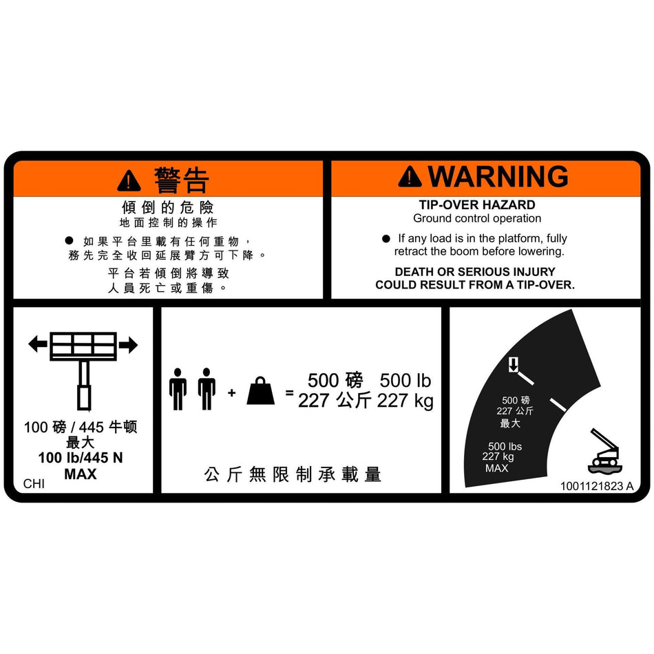 JLG Part # 1001121823 - DECAL. WARNING. MAX CAP.