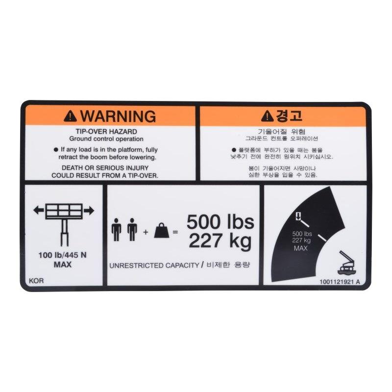 JLG Part # 1001121921 - DECAL. WARNING 500LB CAP.