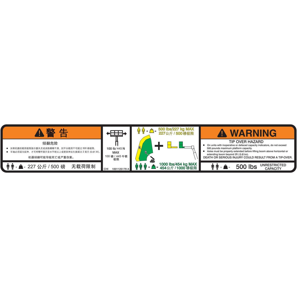 JLG Part # 1001125179 - DECAL. DUAL CAP. (CHI. ENG) (PLF)