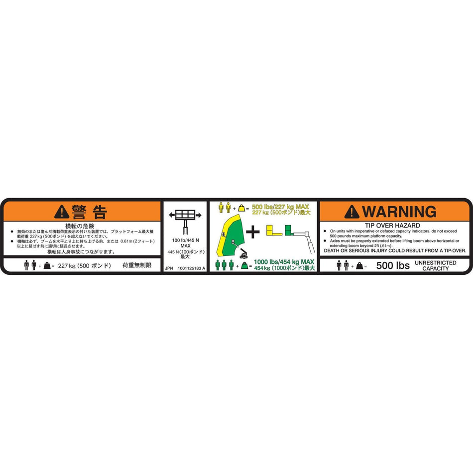 JLG Part # 1001125183 - DECAL. DUAL CAP. (JPN. ENG) (PLF)