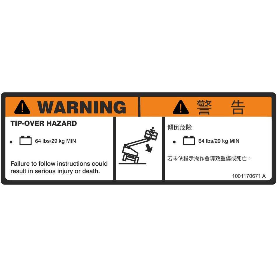 JLG Part # 1001170671 - DECAL. TIP-OVER