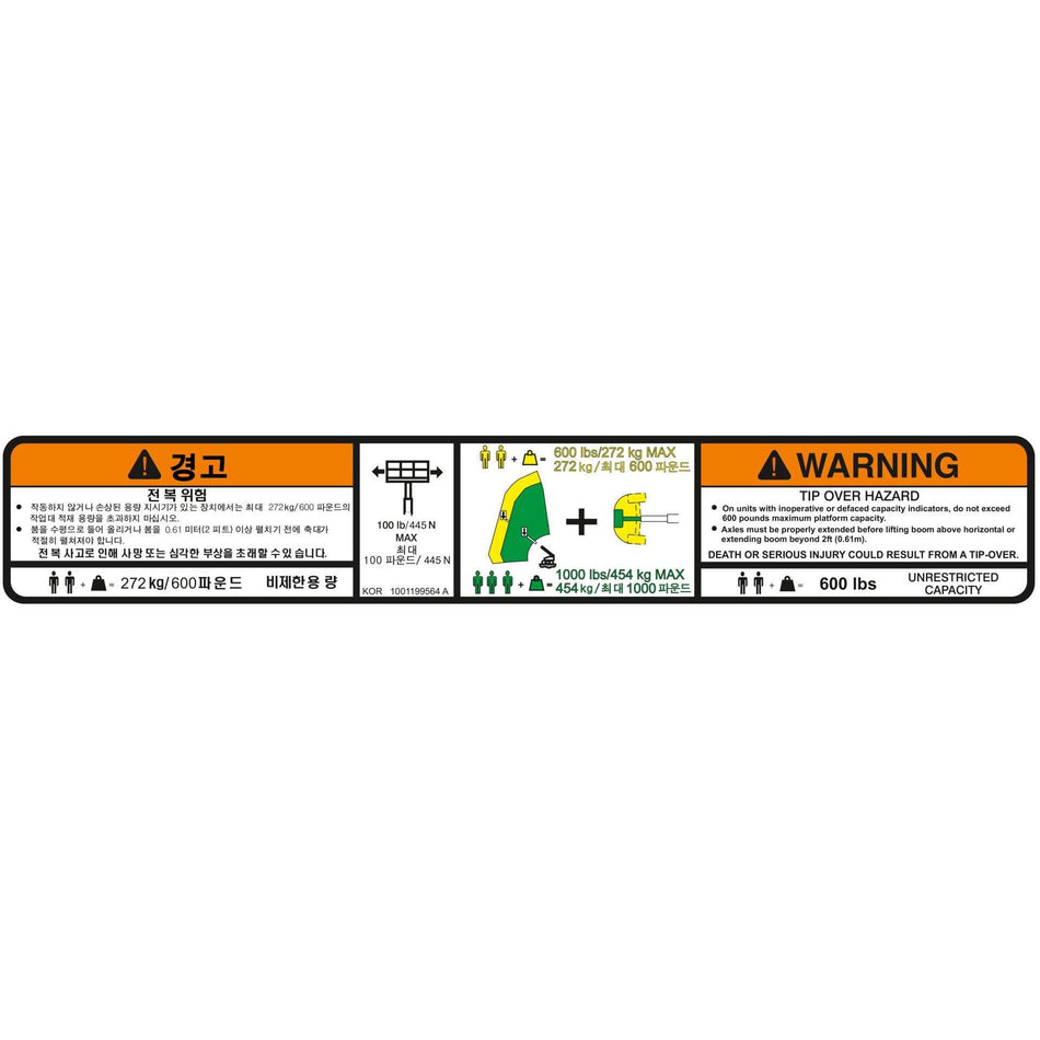 JLG Part # 1001199564 - DECAL. WARNING DUAL CAP.KOR/ENG