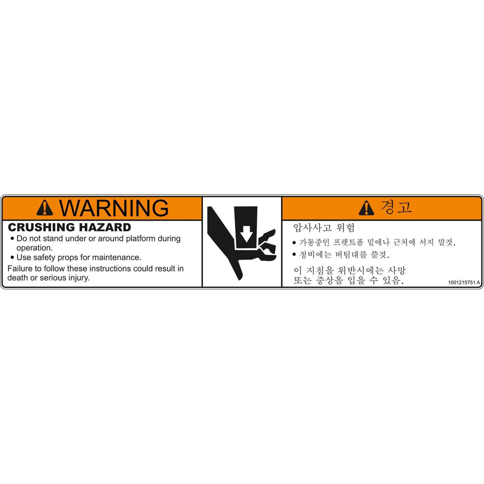 JLG Part # 1001215751 - DECAL. CRUSHING HAZARD
