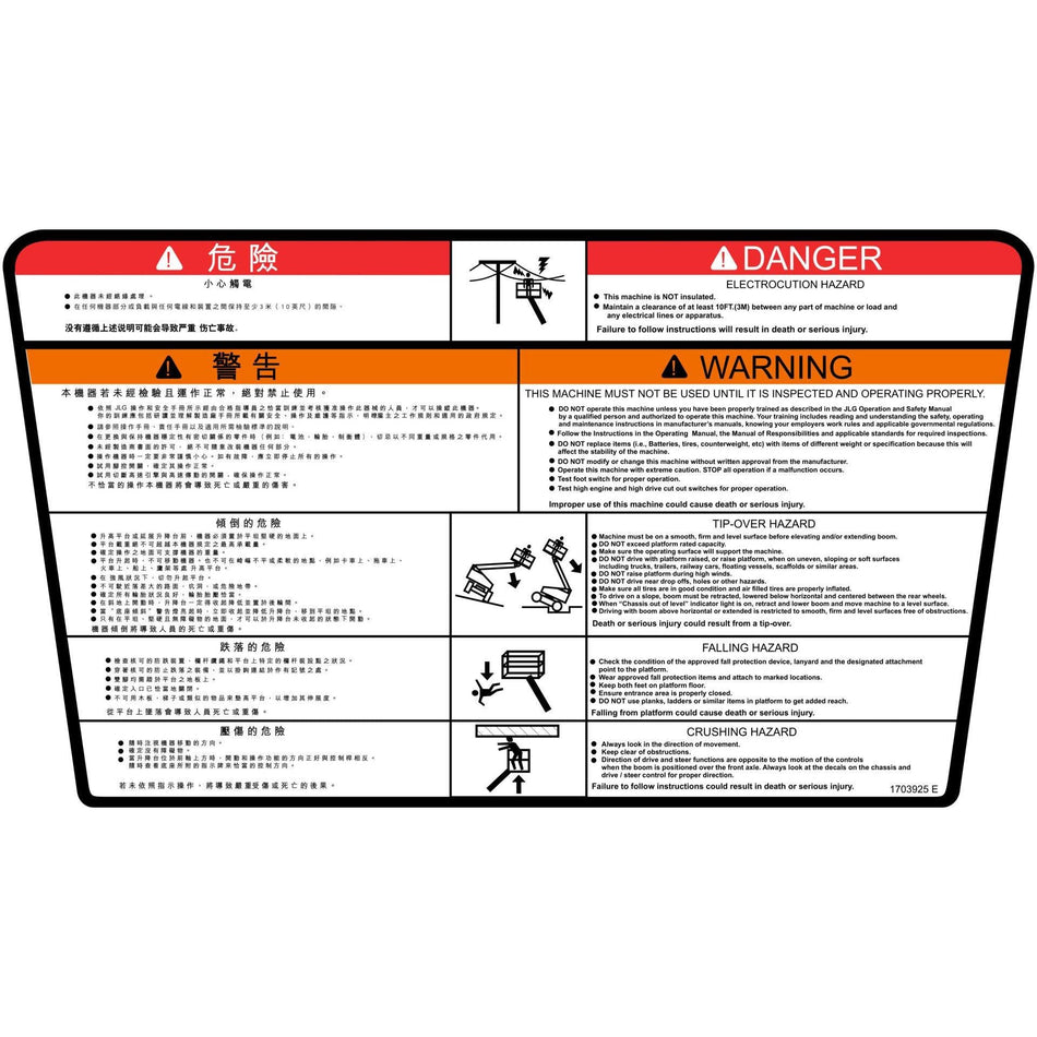 JLG Part # 1703925 - DECAL. WARNING PLT (CHI)