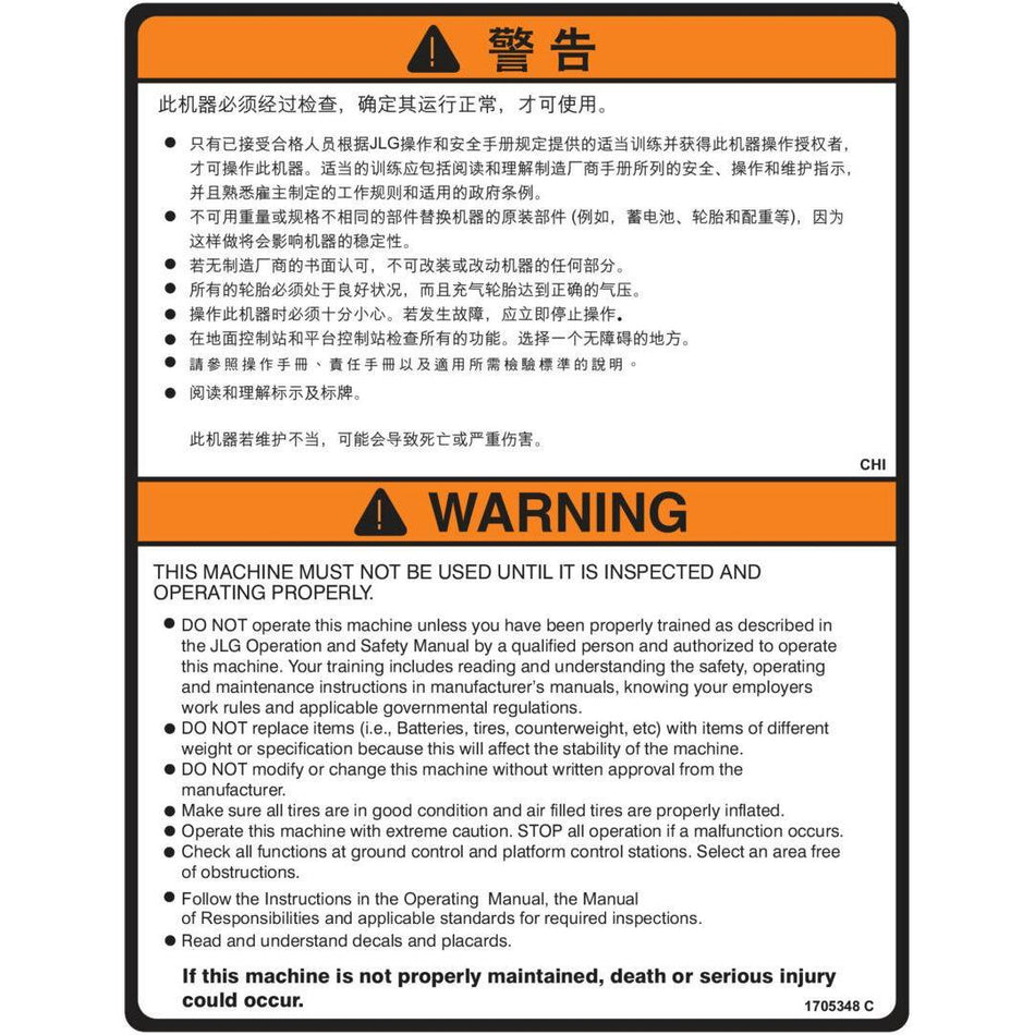 JLG Part # 1705348 - DECAL. INSPECTION ENG/CHI (1350S)