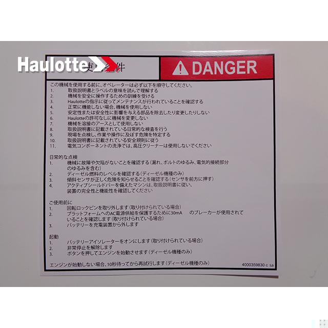Haulotte Part # 4000359830 - INSTRUCTION LABEL